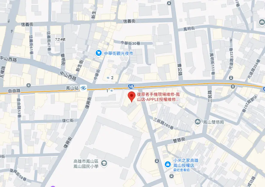 店面地圖或店面照片