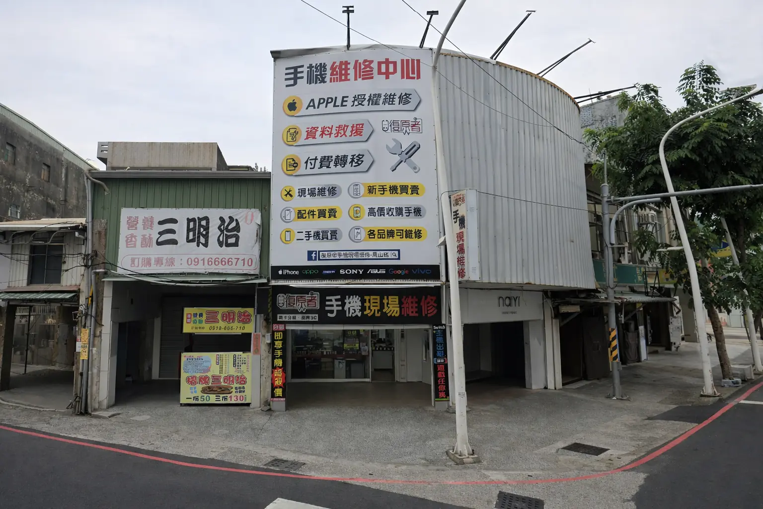 復原者保固說明